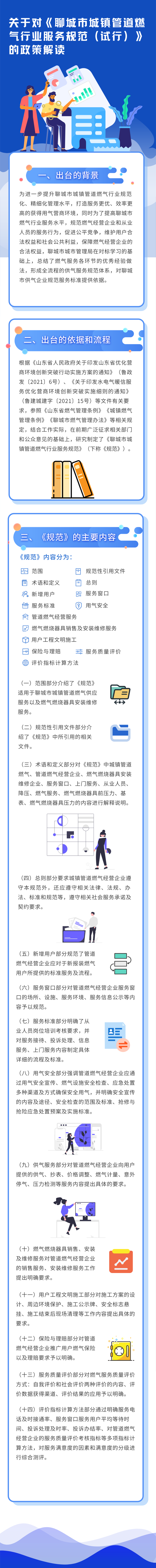 微信图片_20211122113650.png