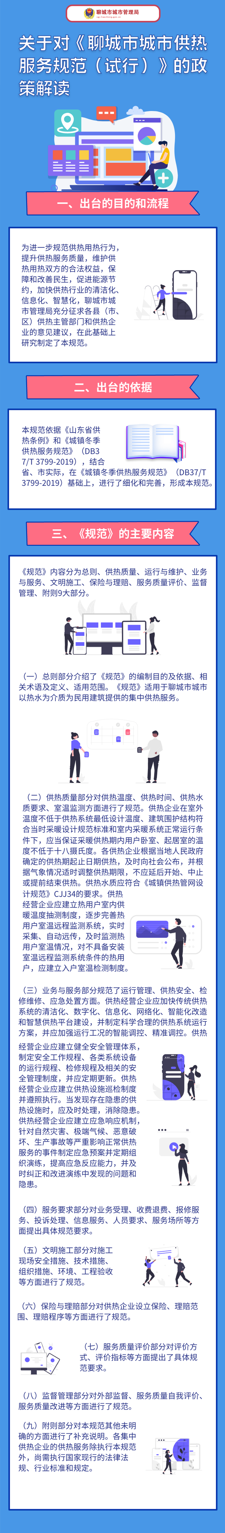 微信图片_20211122113544.png