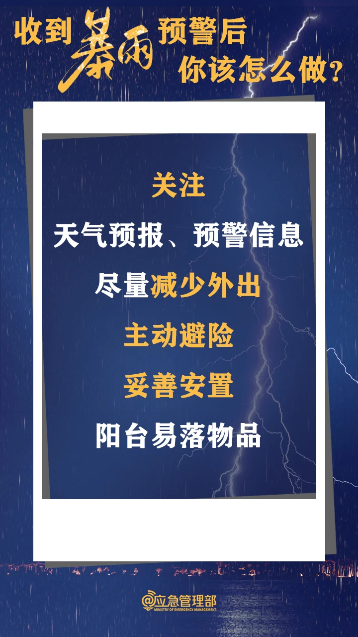 /resources/public/20240613/666a4aecd36c5cd4617b5f27.png