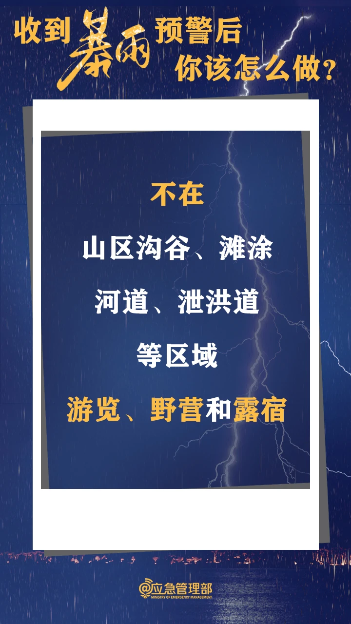 /resources/public/20240613/666a4aeeb65d85ebac3408ee.png