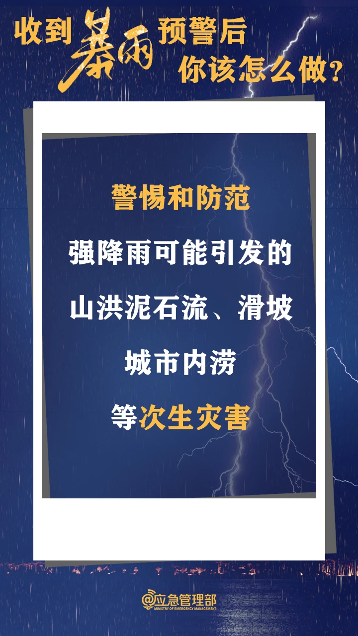 /resources/public/20240613/666a4af0b65d85ebac3408f1.png