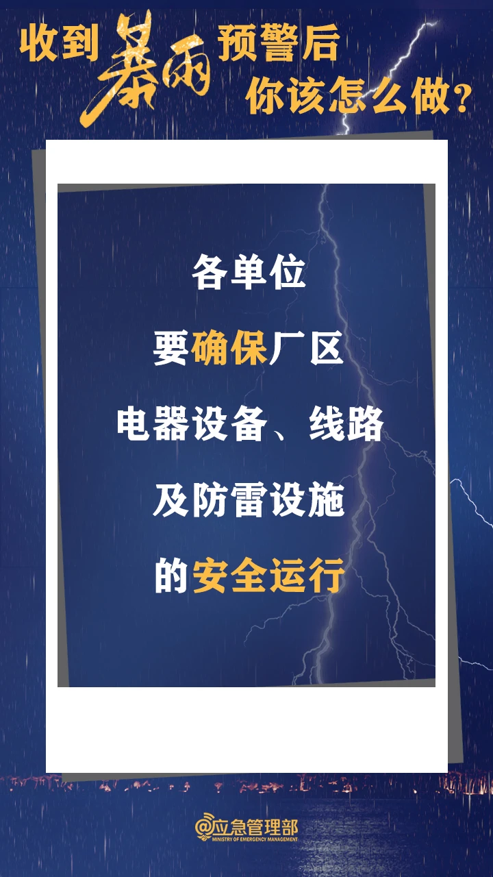 /resources/public/20240613/666a4af0d36c5cd4617b5f30.png