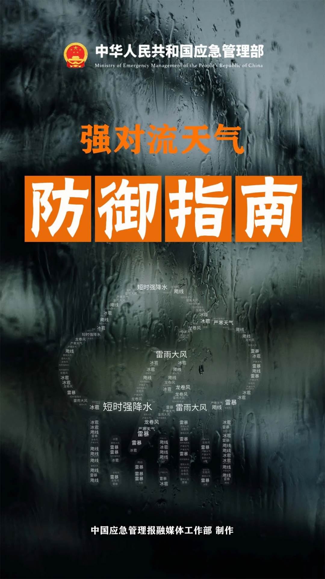 /resources/public/20240613/666a4b10b65d85ebac3408f7.png