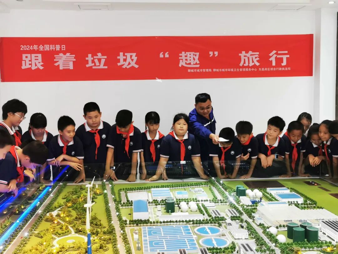聊城市城市管理局(图1)