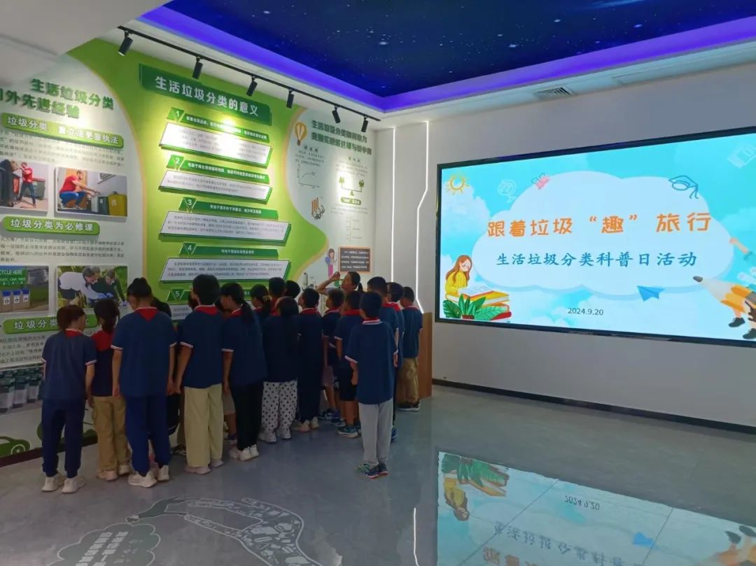 聊城市城市管理局(图2)